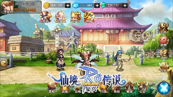盗金父子俩4
