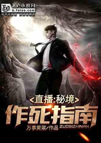 果果大作战