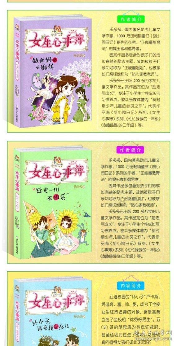拯救可爱小鳄鱼